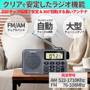 Radio And Boombox 2 Fm Am Bluetooth