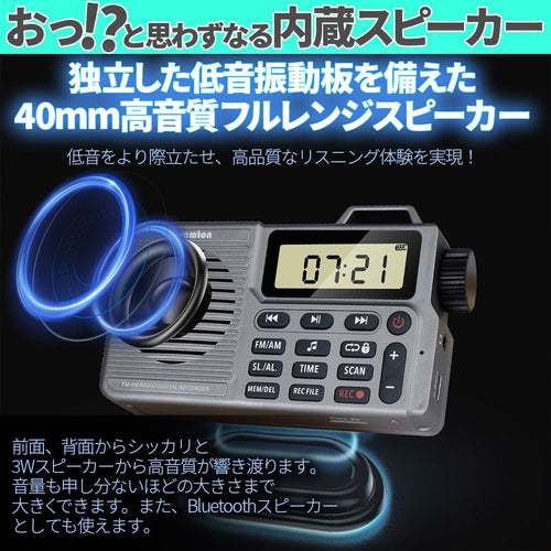 Radio And Boombox 2 Fm Am Bluetooth