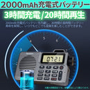 Radio And Boombox 2 Fm Am Bluetooth