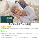 Radio And Boombox 2 Fm Am Bluetooth