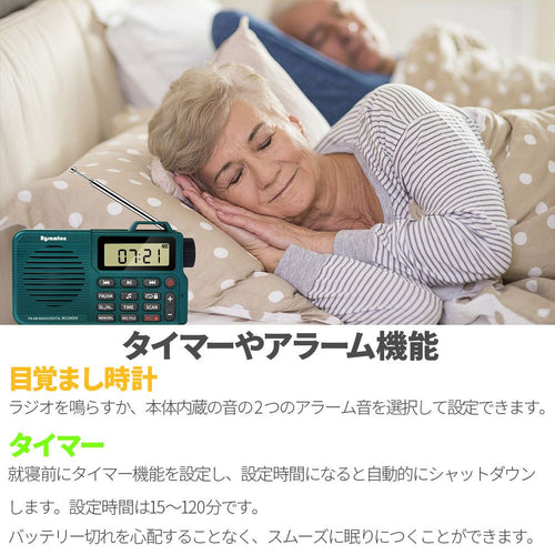 Radio And Boombox 2 Fm Am Bluetooth