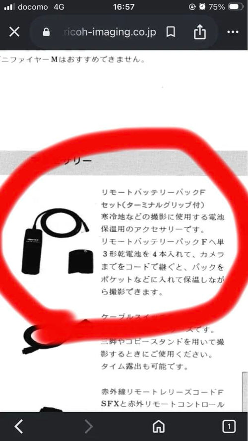 Pentax Other Sfx