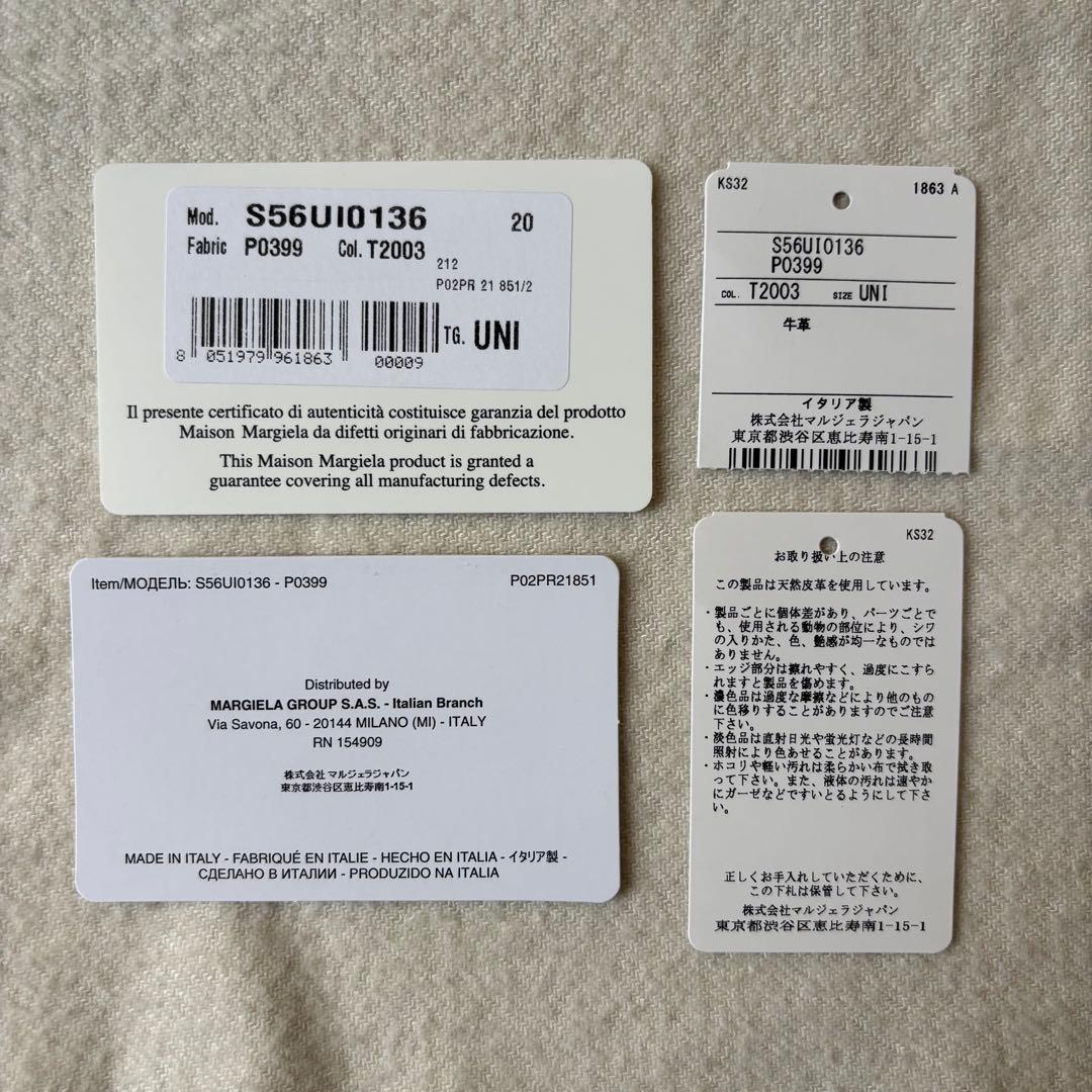 Maison Margiela Trifold Wallets T2003/