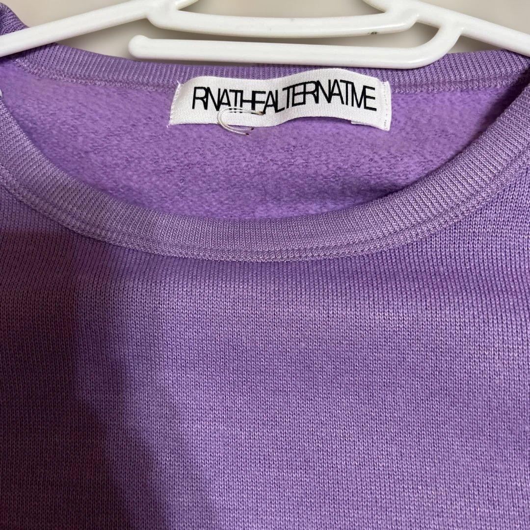 Rna Trainer Sweatshirts Rnath Alternative