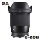 Lens (Zoom) Sigma Contemporary F1.4 Dc Dn Rf (2681548)