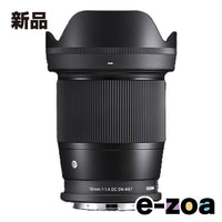 Lens (Zoom) Sigma Contemporary F1.4 Dc Dn Rf (2681548)