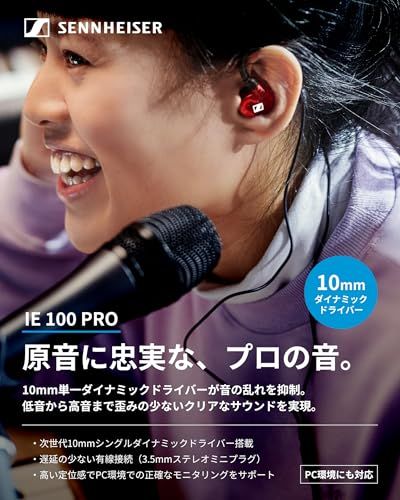 Others (Sennheiser) Ie 100 Pro Clear 508941 T Db38A241