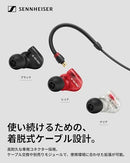 Others (Sennheiser) Ie 100 Pro Clear 508941 T Db38A241