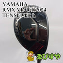 Yamaha Utility U5 Rmx Vd Ut 2024 Tensei Tr H Sr 25[3122]
