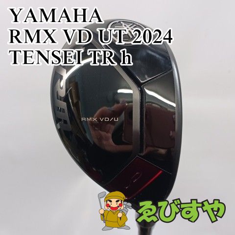 Yamaha Utility U5 Rmx Vd Ut 2024 Tensei Tr H Sr 25[3122]