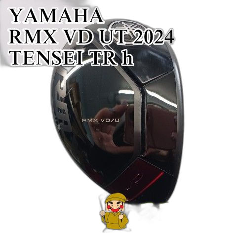 Yamaha Utility U5 Rmx Vd Ut 2024 Tensei Tr H Sr 25[3122]