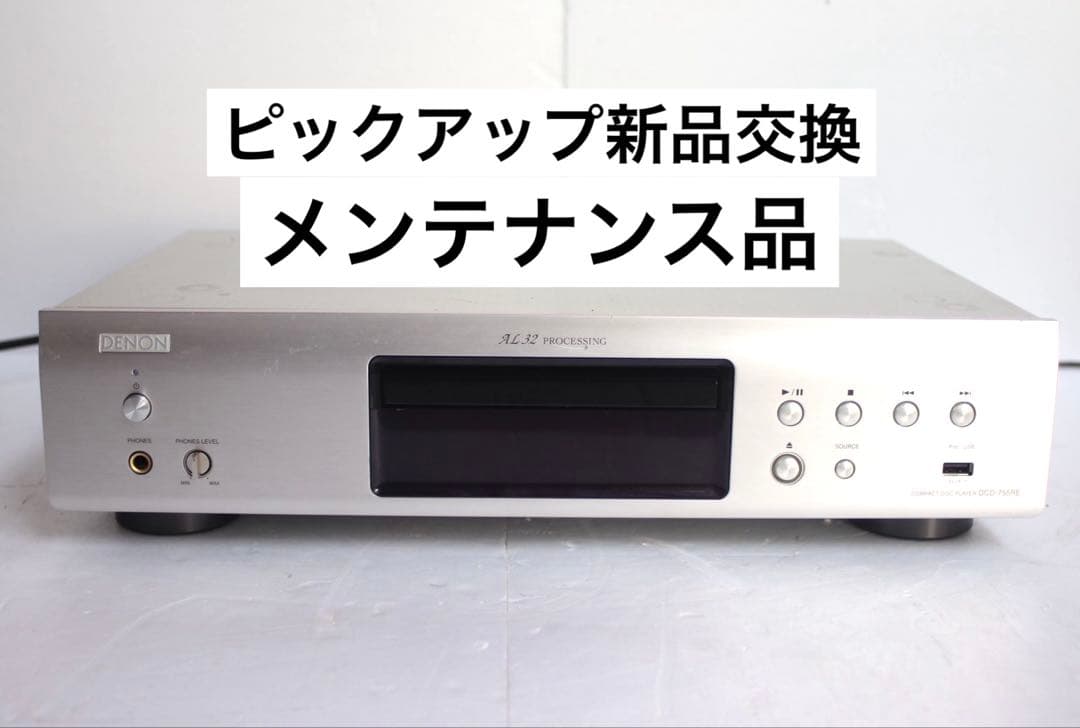Denon Cd Sacd Players Dcd-755Re