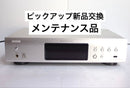 Denon Cd Sacd Players Dcd-755Re