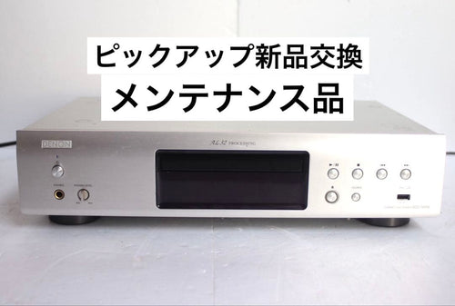 Denon Cd Sacd Players Dcd-755Re