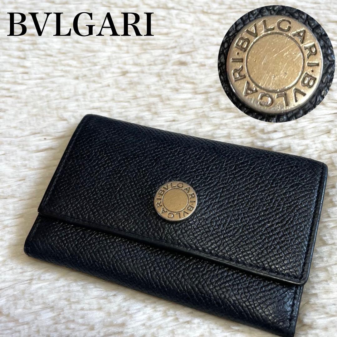Bvlgari Key Cases 6