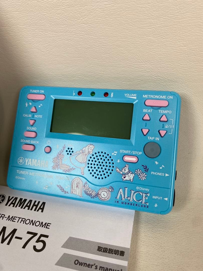 Yamaha Tuners Tdm-75