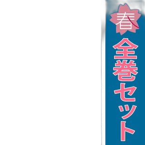 Kodansha Boy'S Manga 35