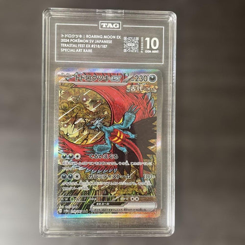 Pokemon Card Game Tag10 Sar Sv8A