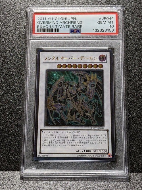 Yu -Gi -Oh! Ocg Duel Monsters Psa10 Mod