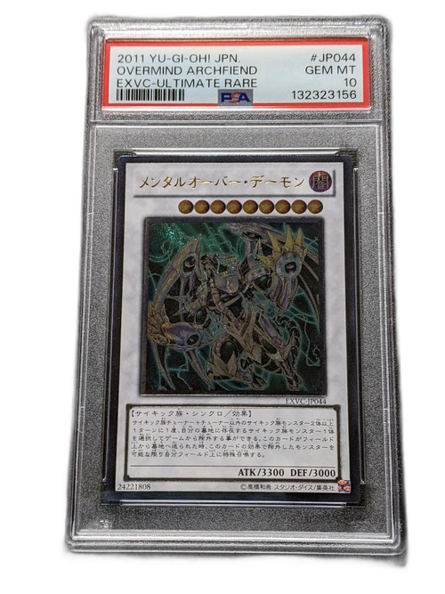 Yu -Gi -Oh! Ocg Duel Monsters Psa10 Mod
