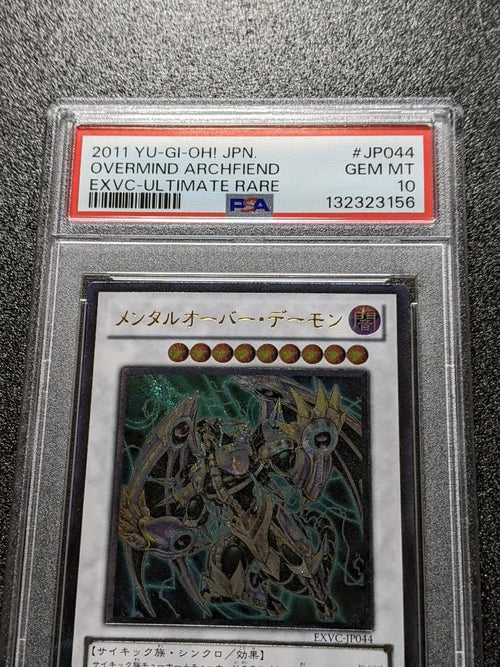 Yu -Gi -Oh! Ocg Duel Monsters Psa10 Mod