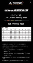 Ust Mamiya Shafts The Attas 5X