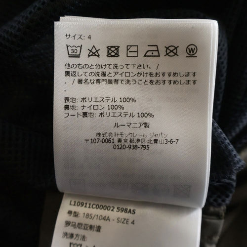 Moncler Military Jacket 26Ss Aliso L10911C00002