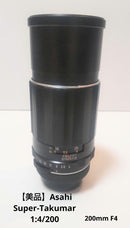 Pentax Zoom Lenses Asahi Super-Takumar 1:4/200 F4