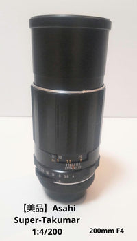Pentax Zoom Lenses Asahi Super-Takumar 1:4/200 F4