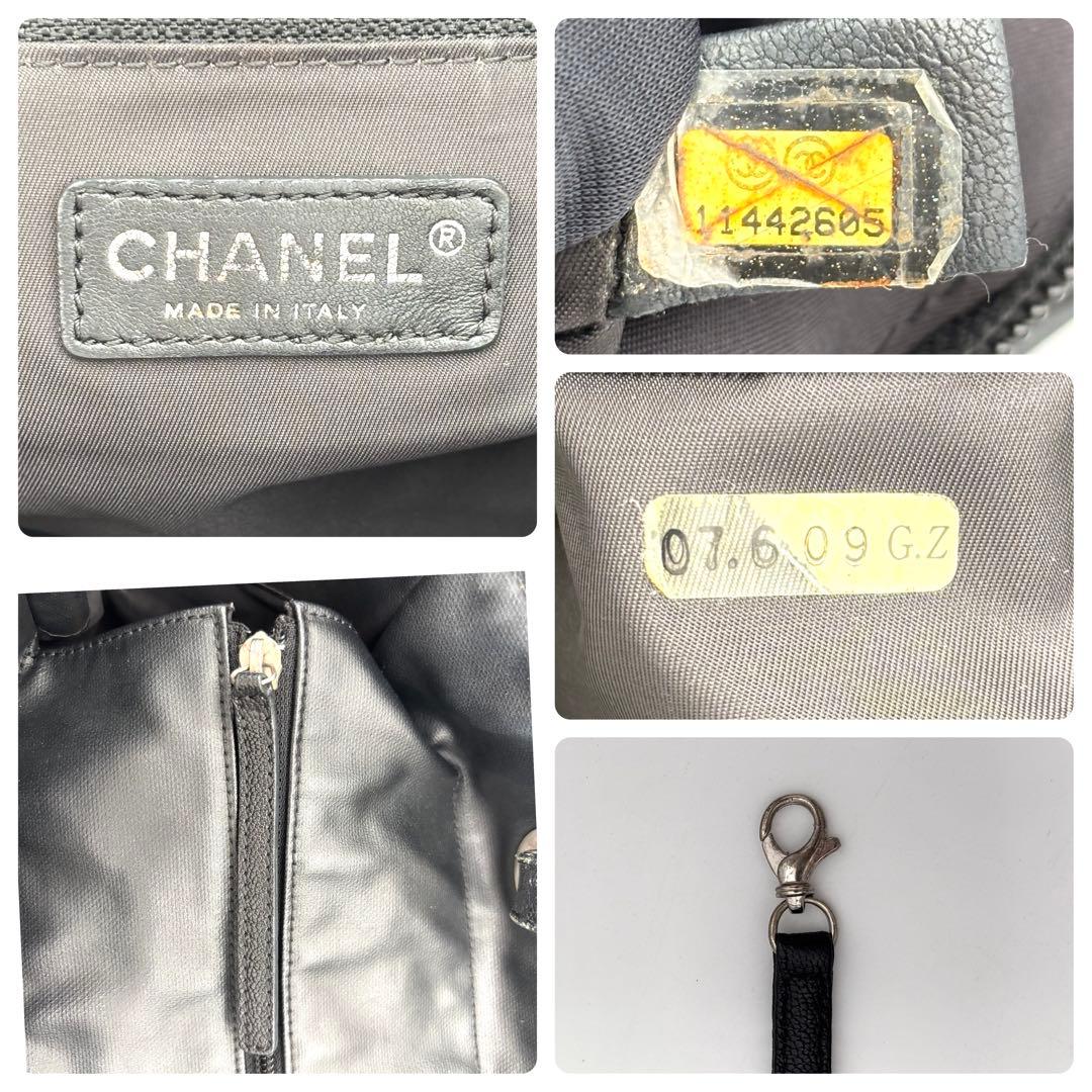 Chanel Tote Bags Gm