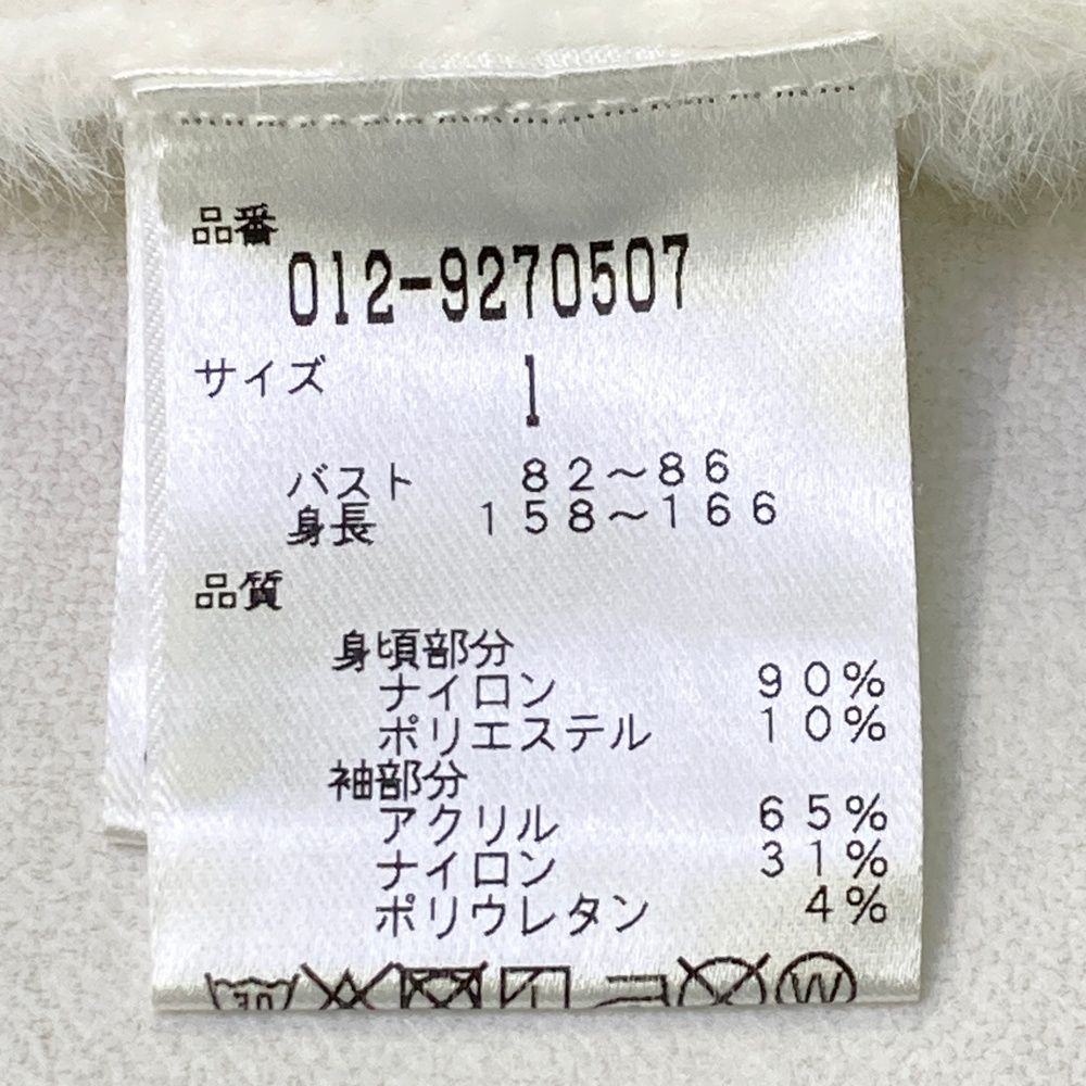 Sweater Trainer 1 New Balance Golf [240101726447]