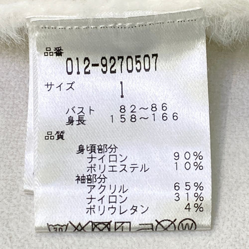 Sweater Trainer 1 New Balance Golf [240101726447]