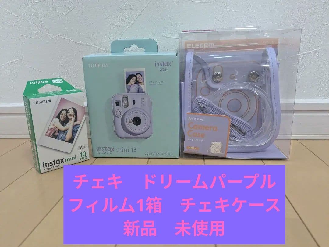 Other Fujifilm Instax Mini 13