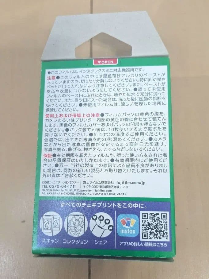 Other Fujifilm Instax Mini 13