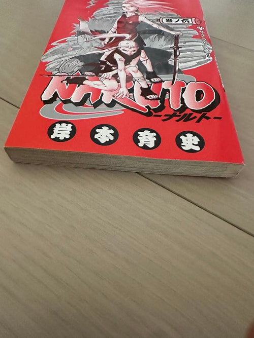 Sh Nen Manga Naruto 6