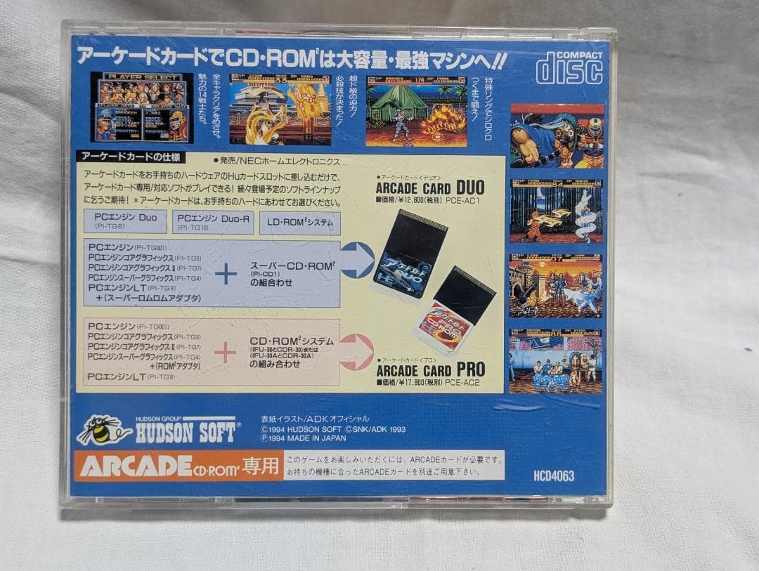 Games Pc World Heroes 2