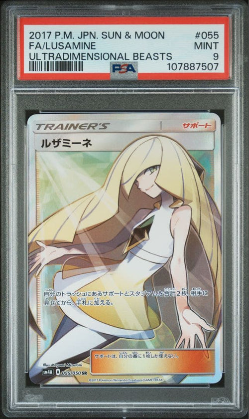 Pokemon Card Game Sr 055/050 Psa9