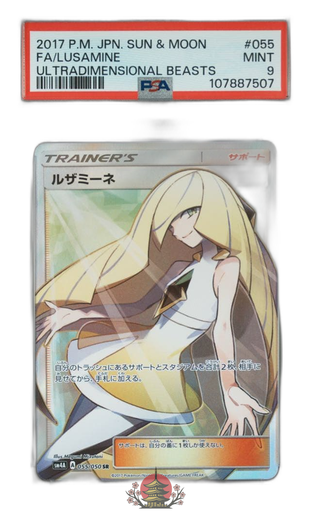 Pokemon Card Game Sr 055/050 Psa9