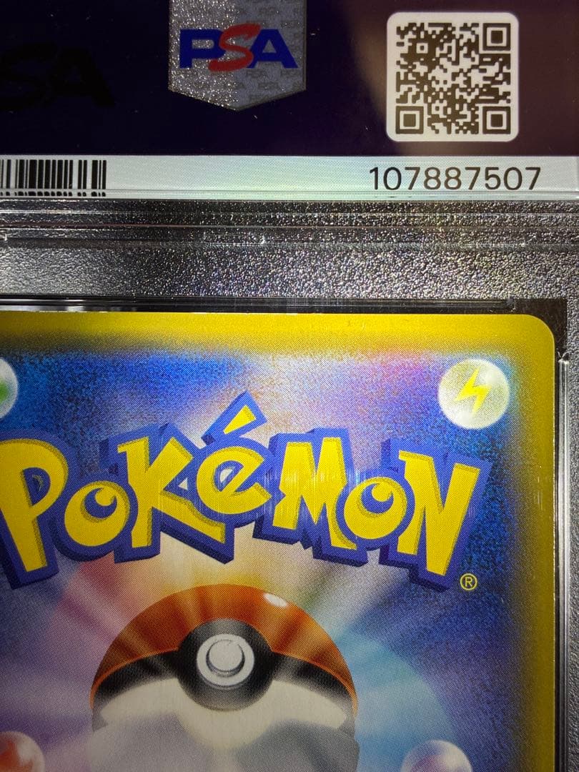 Pokemon Card Game Sr 055/050 Psa9