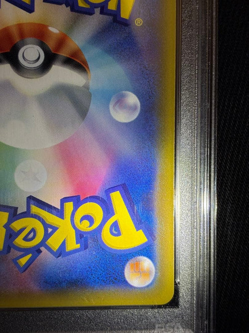 Pokemon Card Game Sr 055/050 Psa9