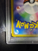 Pokemon Card Game Sr 055/050 Psa9