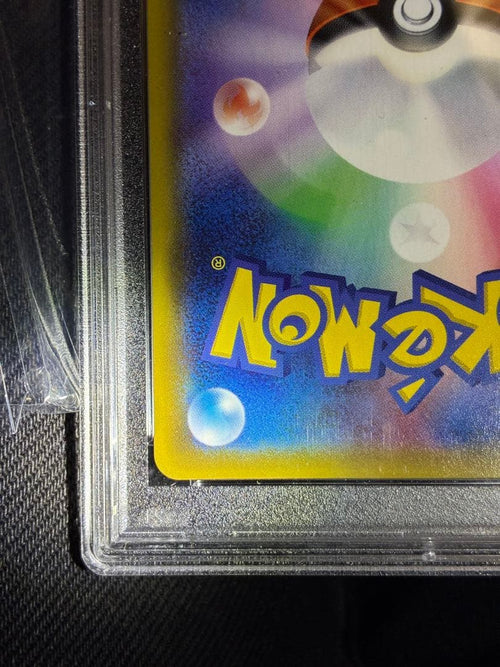 Pokemon Card Game Sr 055/050 Psa9