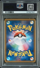 Pokemon Card Game Sr 055/050 Psa9