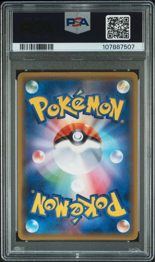 Pokemon Card Game Sr 055/050 Psa9