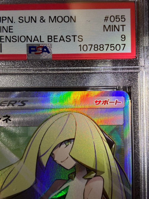 Pokemon Card Game Sr 055/050 Psa9