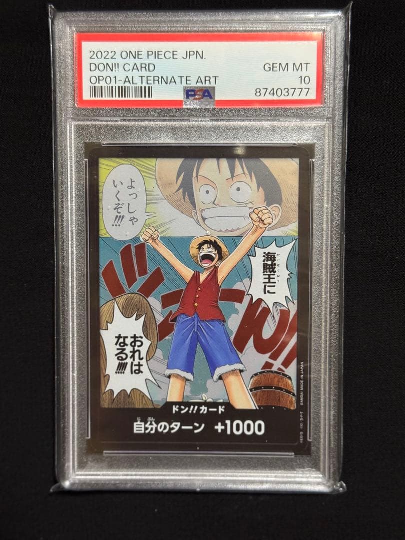 One Piece Card Game Psa10 Luffy Romance Dawn