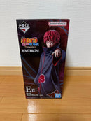 Other Naruto E