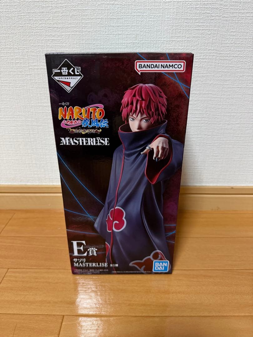 Other Naruto E