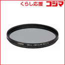 Canon Others 67Mmfilterplcb