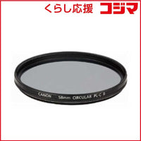 Canon Others 67Mmfilterplcb